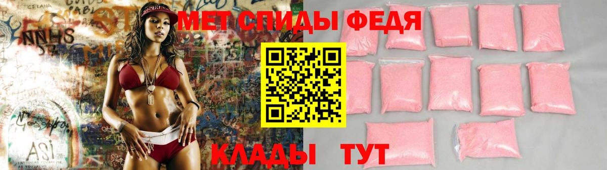 Amphetamine 97% Северобайкальск
