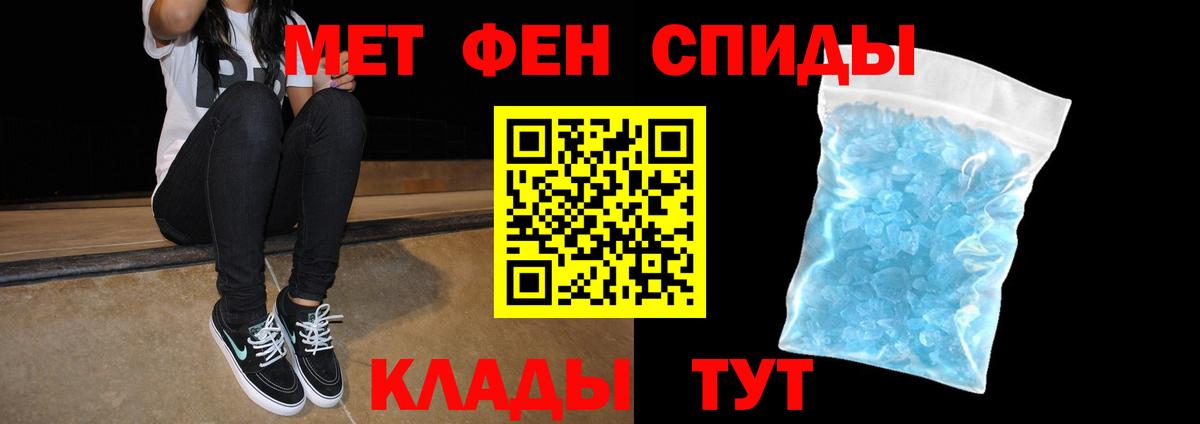 Северобайкальск  Амфетамин  Вход с VPN  даркнет клад  АМФЕТАМИН Premium 