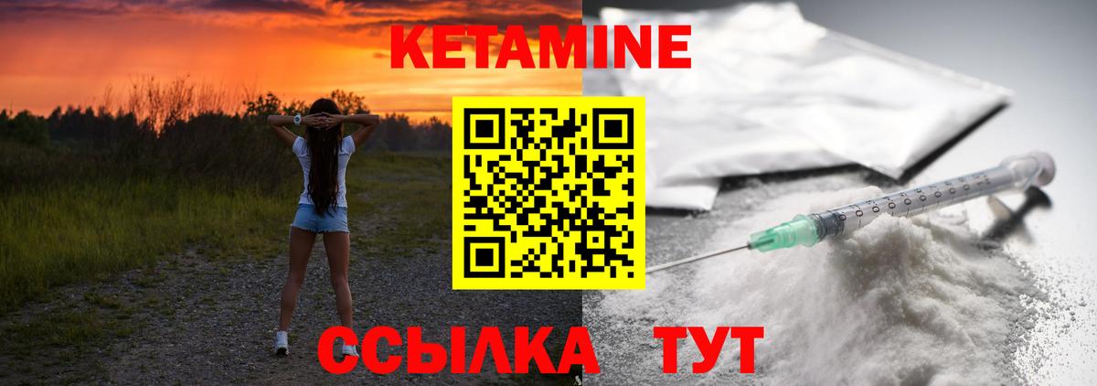ГАШИШ  Экстази  Кокаин  МАРИХУАНА  Вейп ТГК  Мефедрон кристаллы  Гашиш  APVP СОЛЬ   Северобайкальск  МДМА  Вход с VPN 