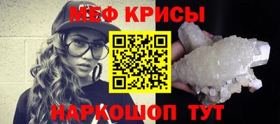 мет Кумертау