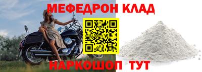 мет Кумертау