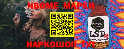 spice Кулебаки