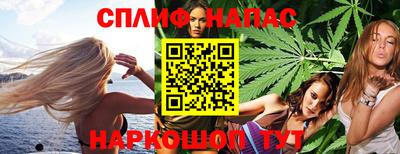 альфа пвп Кунгур