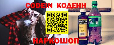 альфа пвп Кунгур