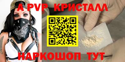 spice Кулебаки