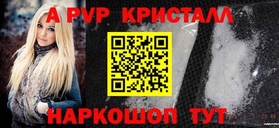 spice Кулебаки