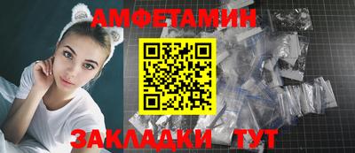 spice Кулебаки