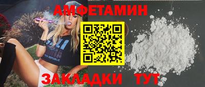 spice Кулебаки