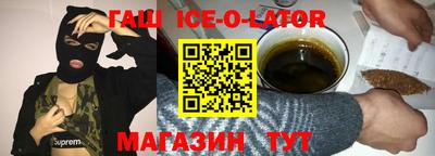 альфа пвп Кунгур