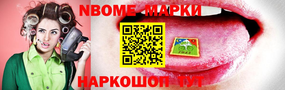 A-PVP Северобайкальск