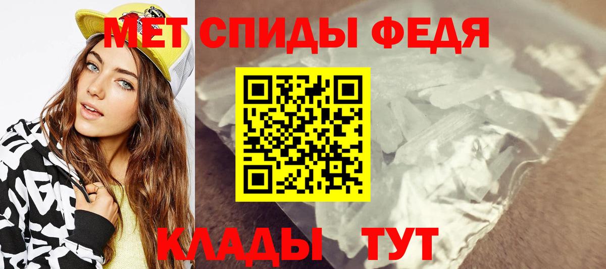 Первитин пудра Северобайкальск