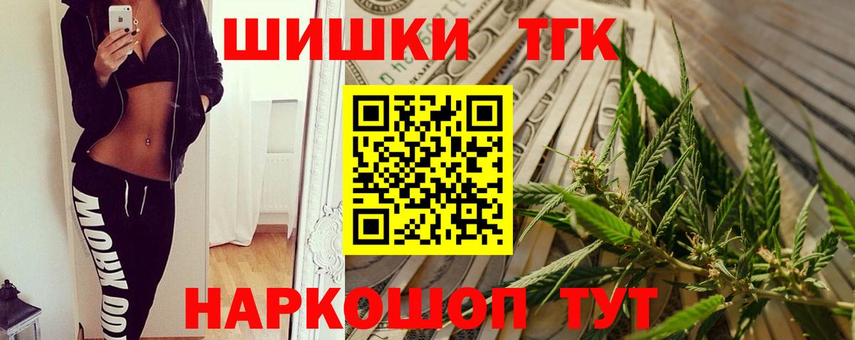 Северобайкальск  Марихуана Amnesia  Бошки марихуана Amnesia  МАРИХУАНА марихуана  Вход с VPN 