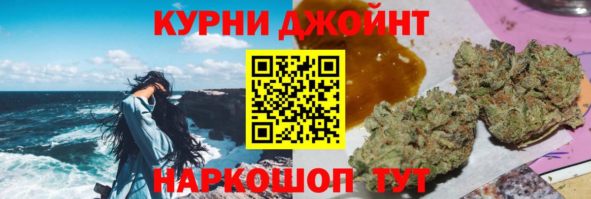 Каннабис семена Северобайкальск